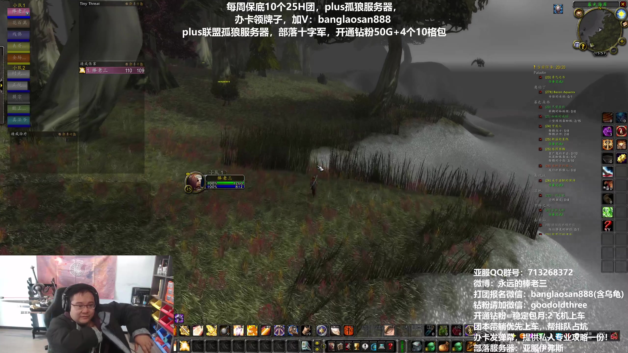 【2023-12-25 15点场】棒老三：plus孤狼服务器收人~~