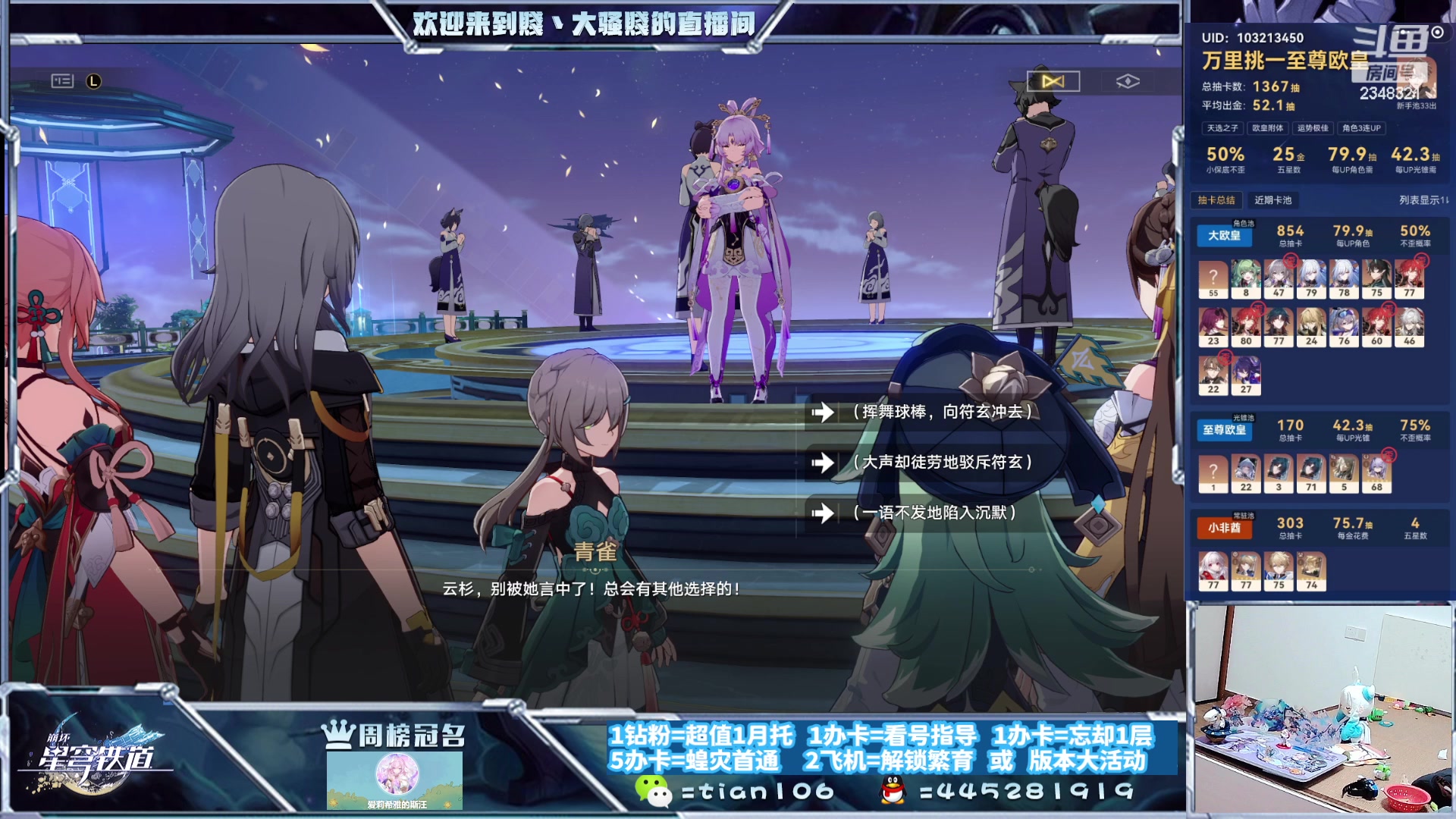 【2023-12-24 20点场】賤丶大骚賤：半夜捉岁阳。。。