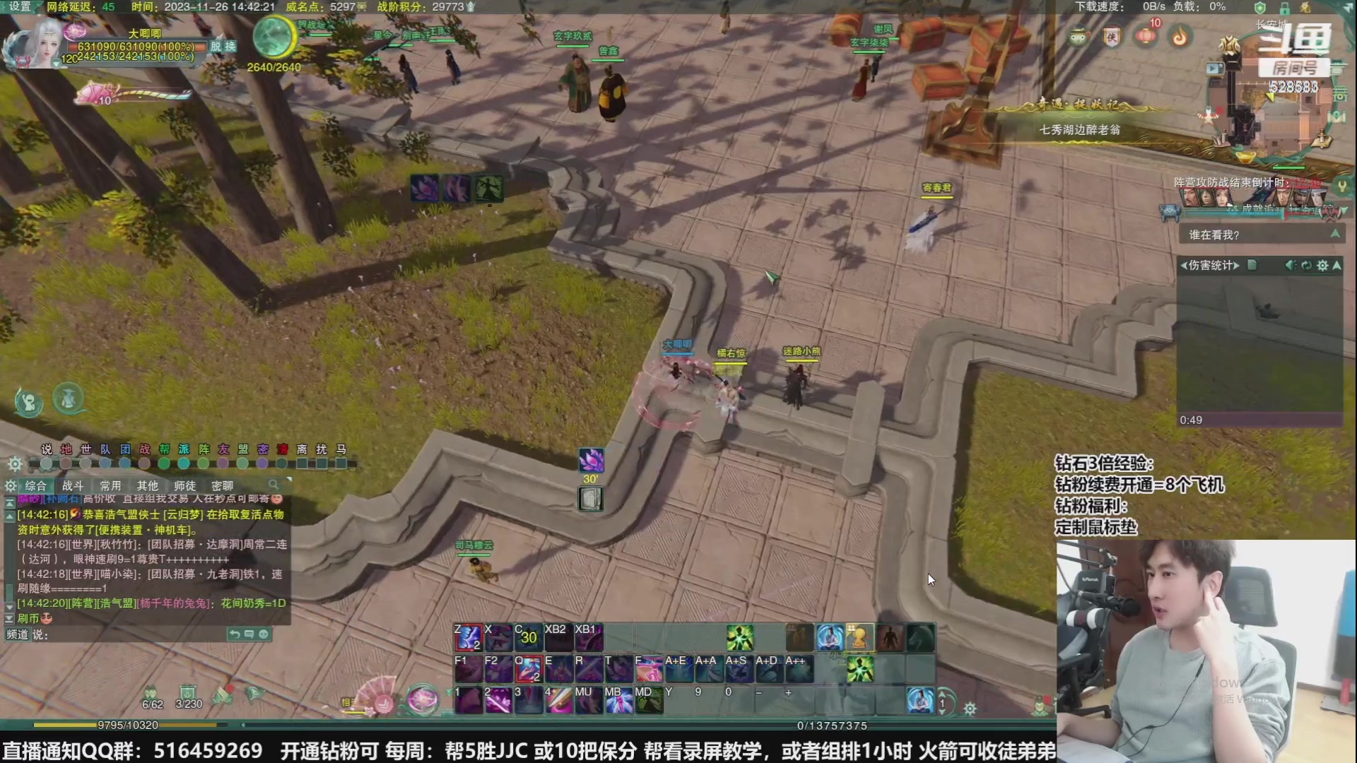 【2023-12-25 03点场】忆旧年丶：奶毒散排JJC，等下鸭鸭杀