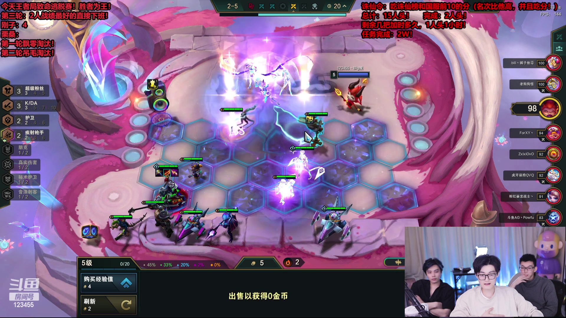 【2023-12-25 03点场】南波儿大魔王丶：平安夜！王者局致命逃脱赛！