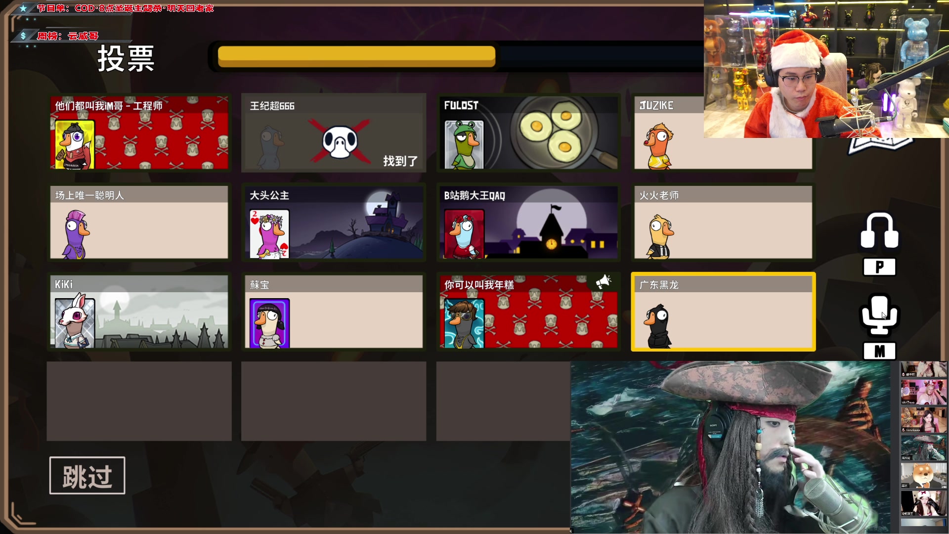 【2023-12-25 21点场】imxiaoxin：【✘-✘】圣诞主题 钻粉狂欢卡