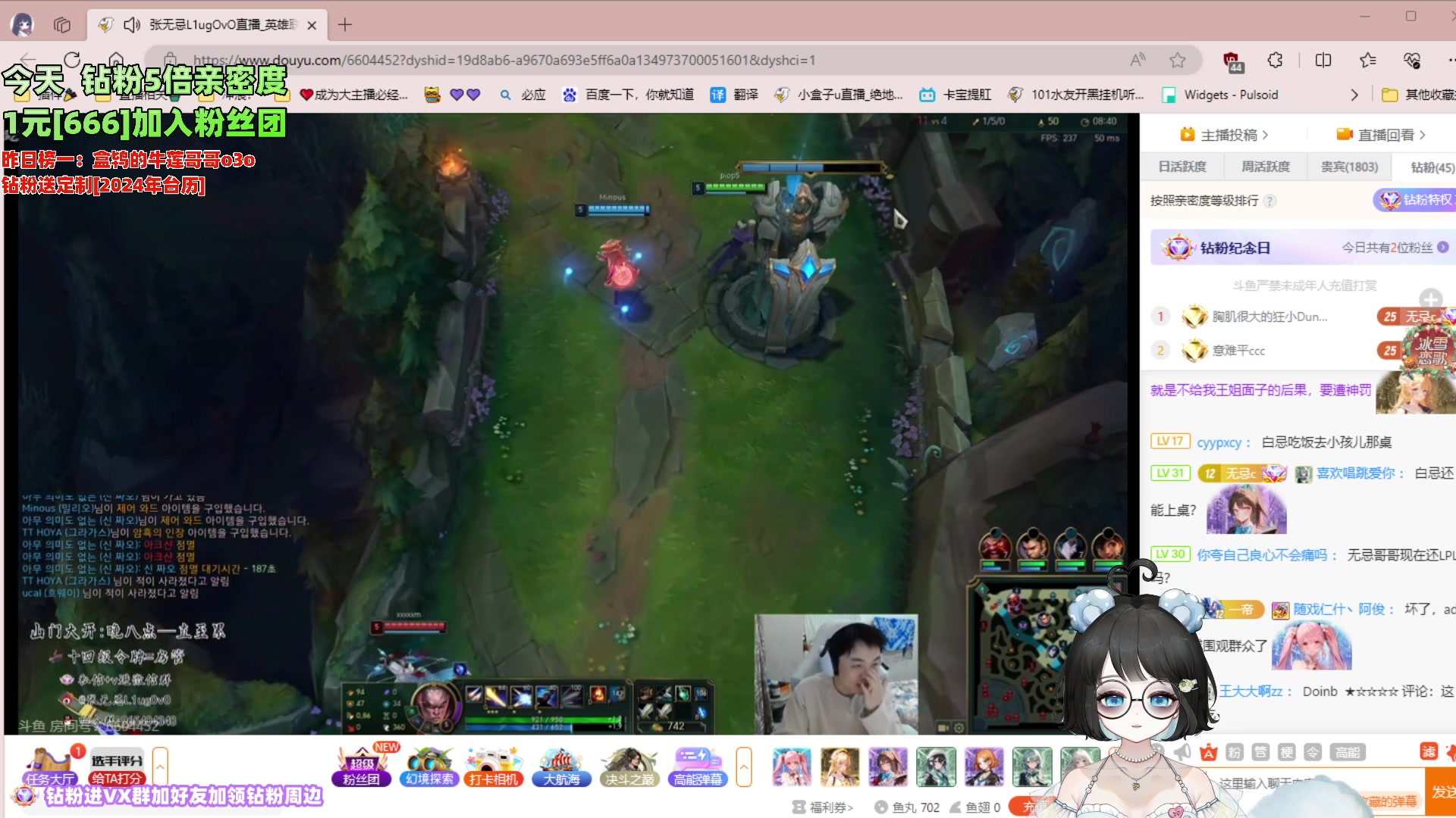 【2023-12-25 00点场】小盒子o3o：圣诞节的高分组排~！钻粉狂欢 88617