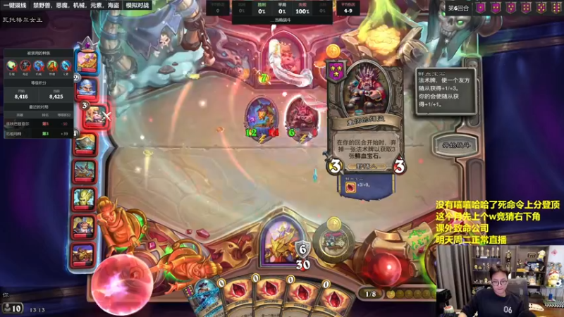 【2023-12-25 13点场】衣锦夜行：欢迎来到即将登顶的直播间