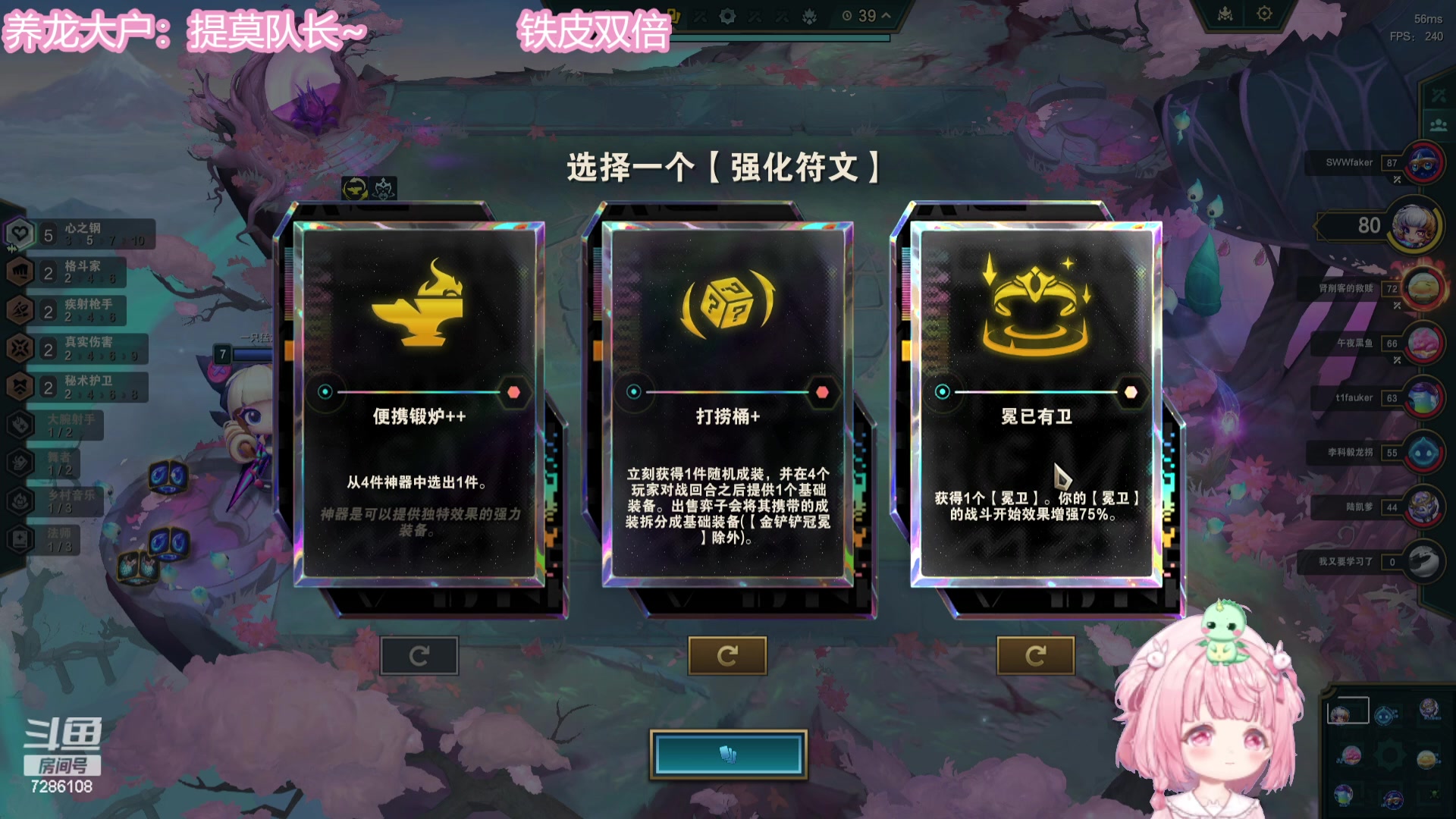 【2023-12-24 18点场】一只猛龙丶：（铁皮双倍）逆天邪龙出击