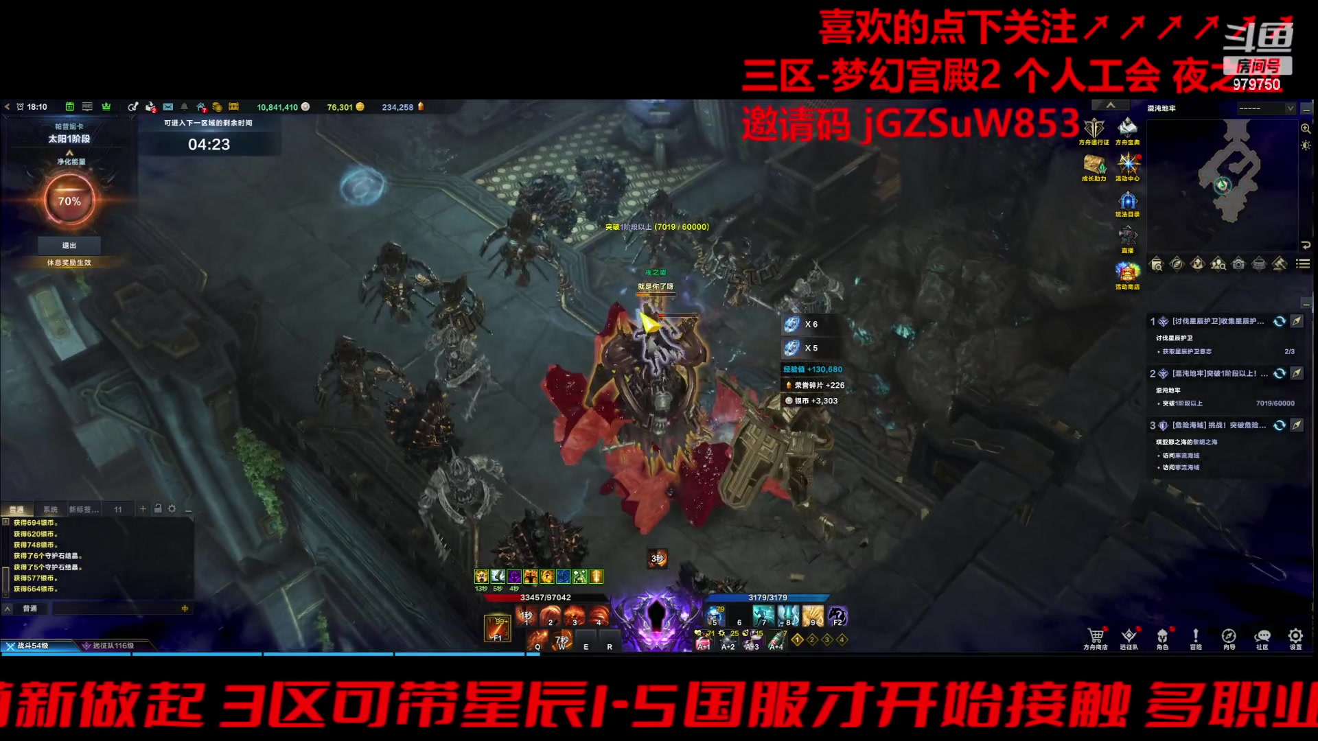 【2023-12-22 17点场】三凯1986：梦幻宫殿小丑EXP了