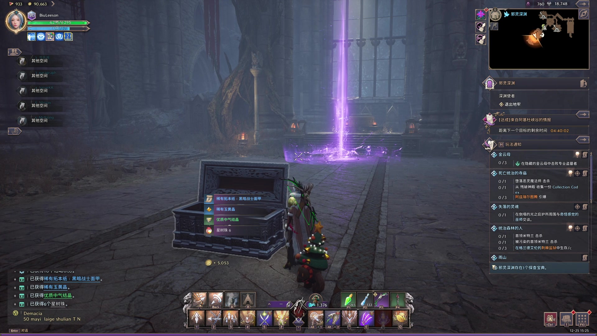 【2023-12-25 15点场】BIU一雷哥：这游戏好玩啊！