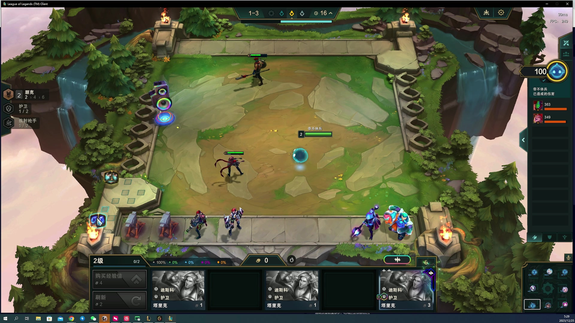 【2023-12-25 05点场】燕徊硯：阿瑟：冷！