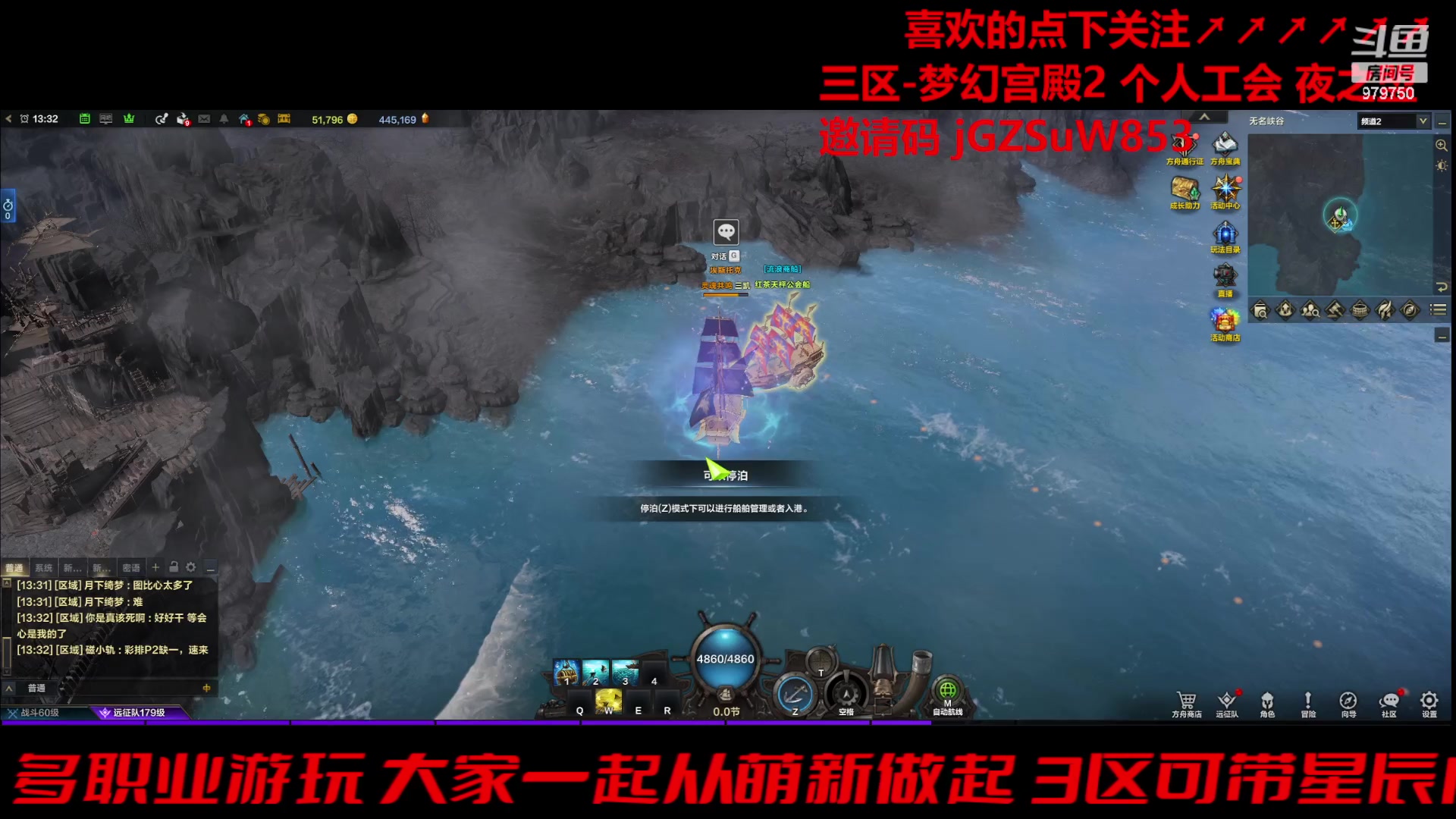 【2023-12-21 13点场】三凯1986：梦幻宫殿小丑EXP了