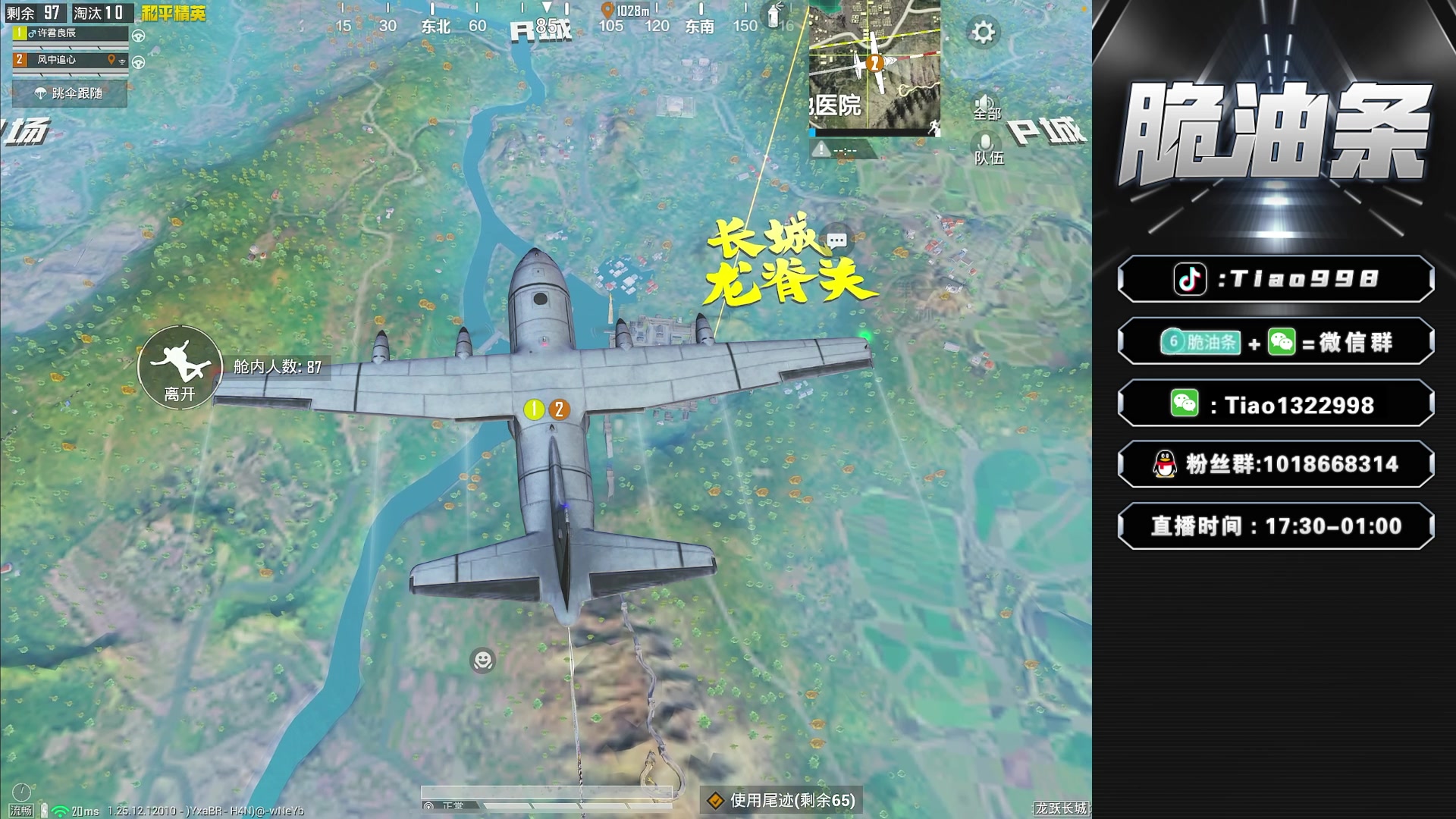 【2023-12-24 22点场】脆油条丷：【高分局的神】