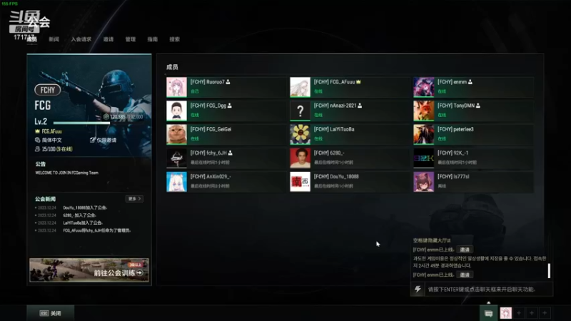 【2023-12-24 23点场】若若跑的贼快：晚上好，今天依旧元气满满