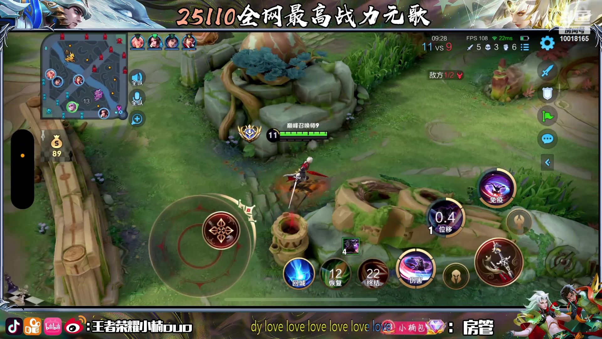 【2023-12-24 23点场】小楠ouo：白银双倍 元气满满天天开心