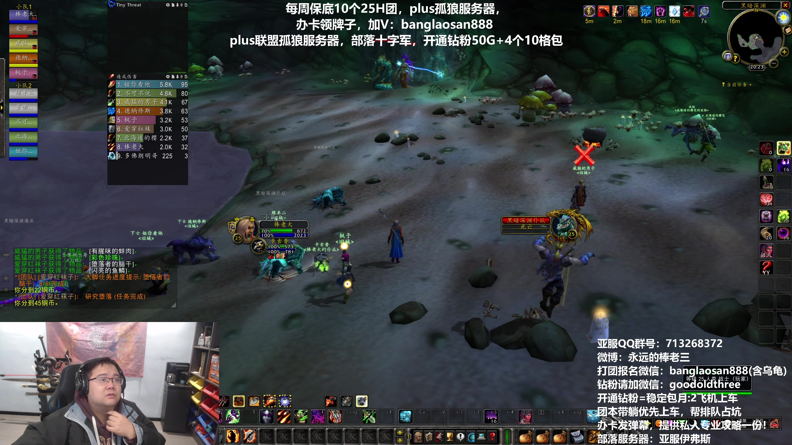 【2023-12-25 19点场】棒老三：国服复合了？！？~~