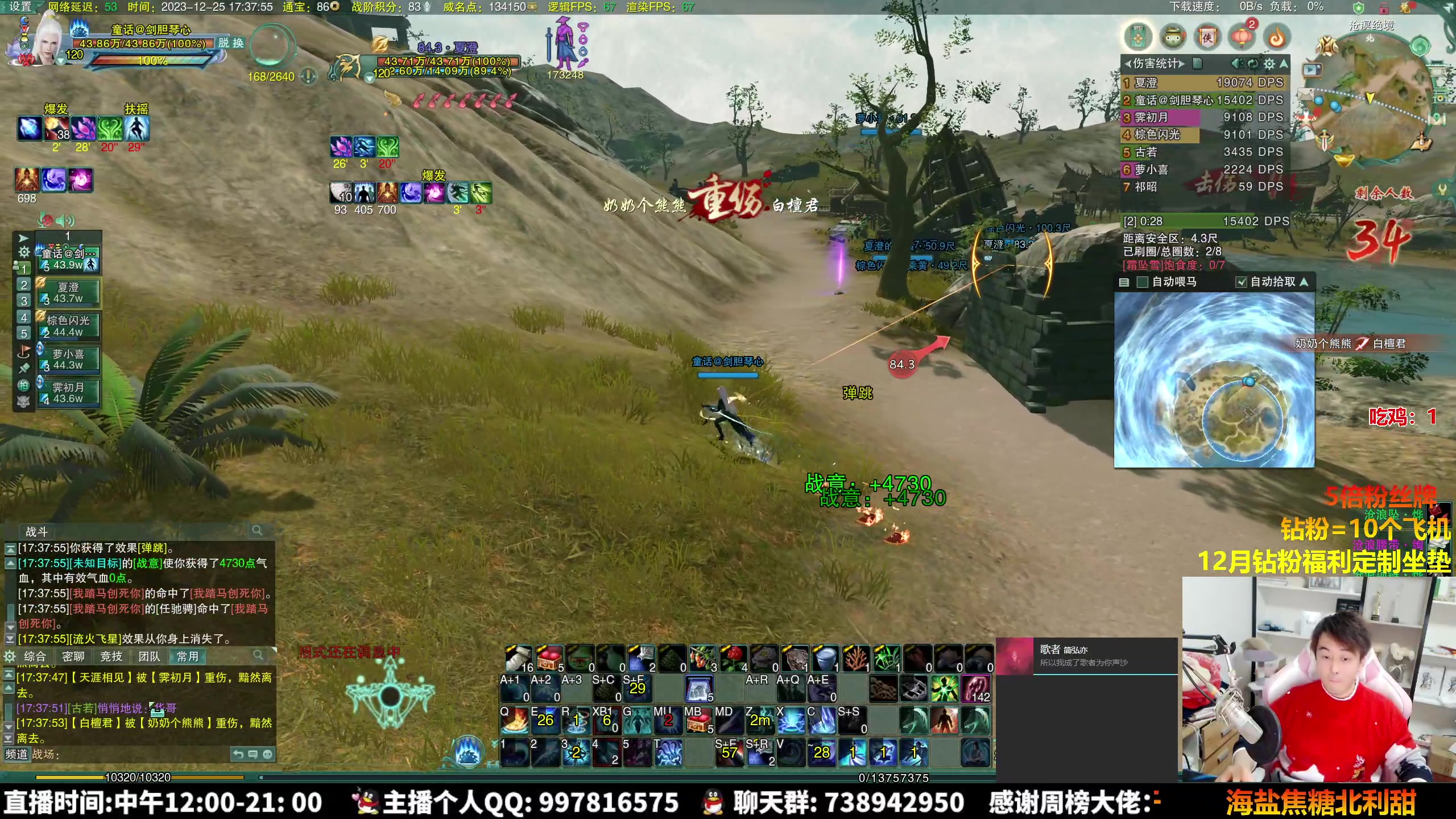 【2023-12-25 17点场】As童话话话：【黄金3倍】今天必须破零！！！！！