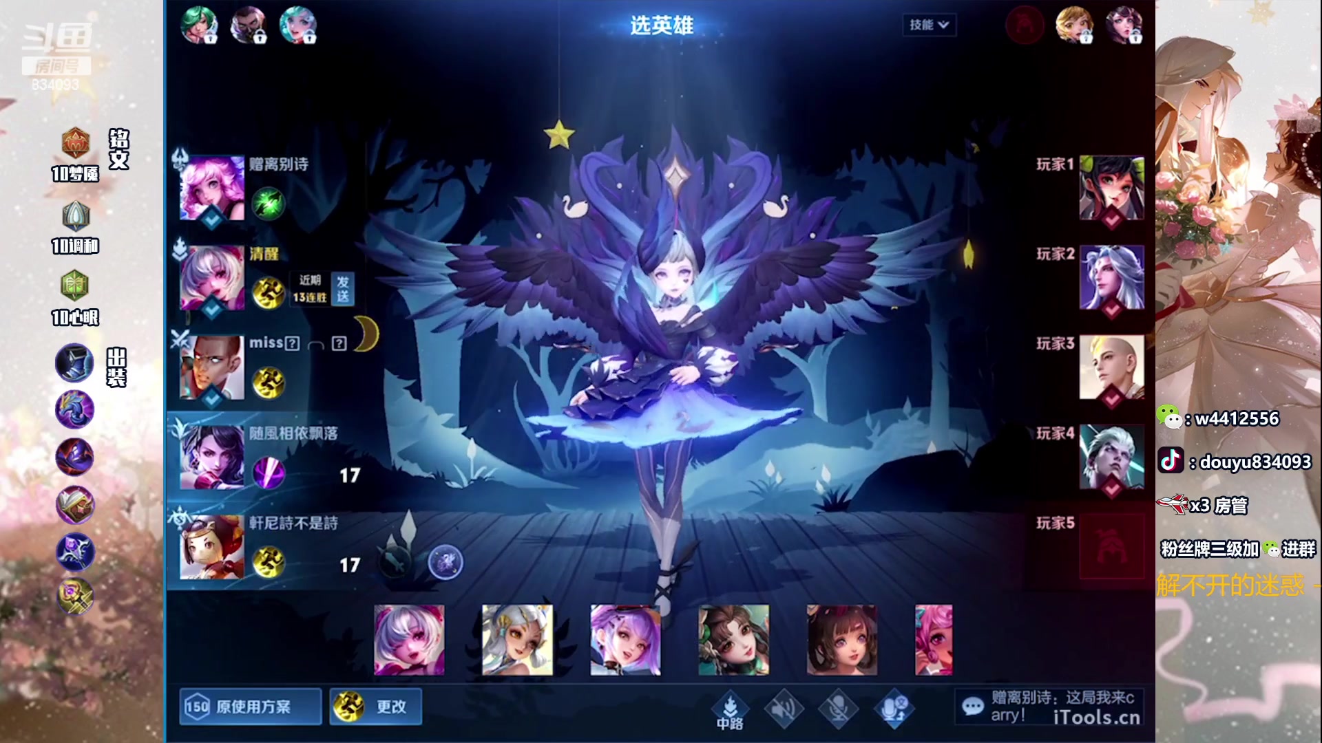 【2023-12-25 13点场】小飞Avery：国服小乔：大家圣诞节快乐 小乔单排