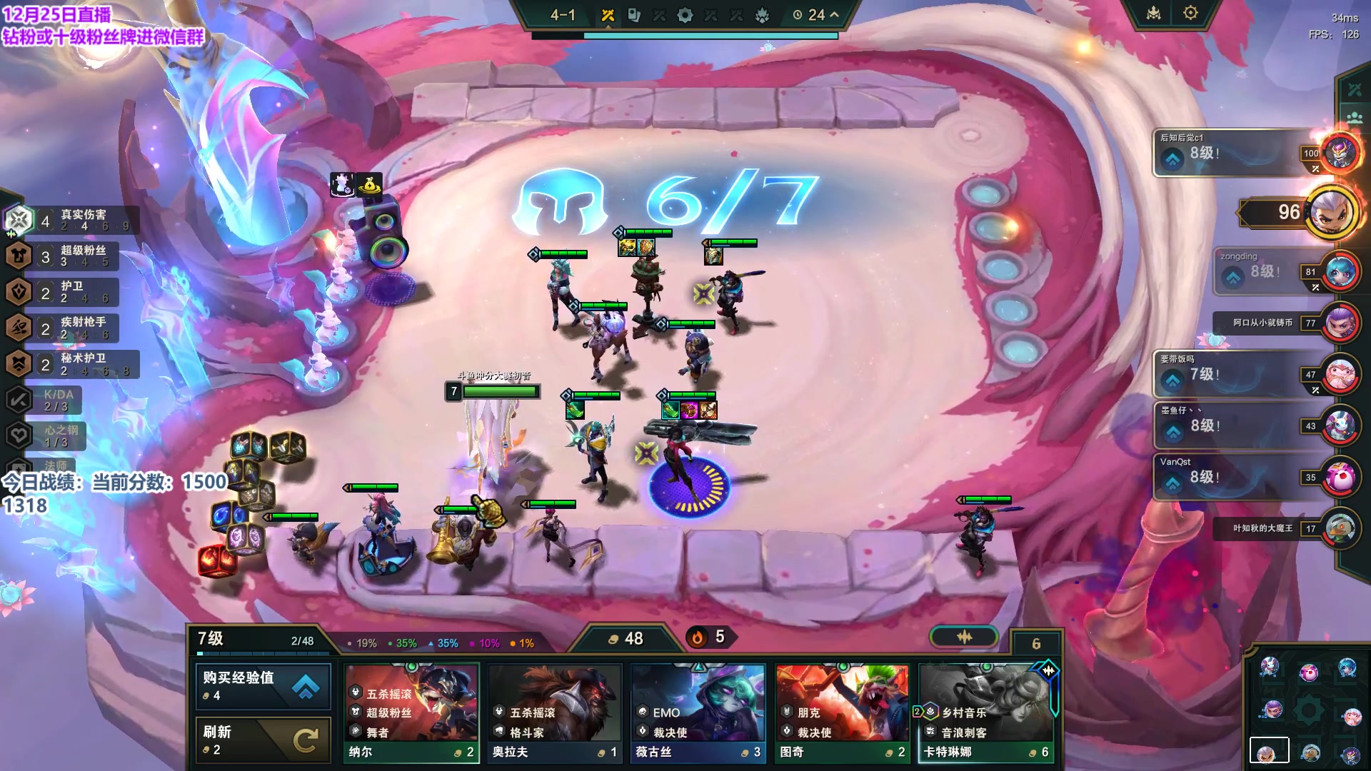 【2023-12-25 16点场】初音未来灰飞：初音：备战27号月神杯！