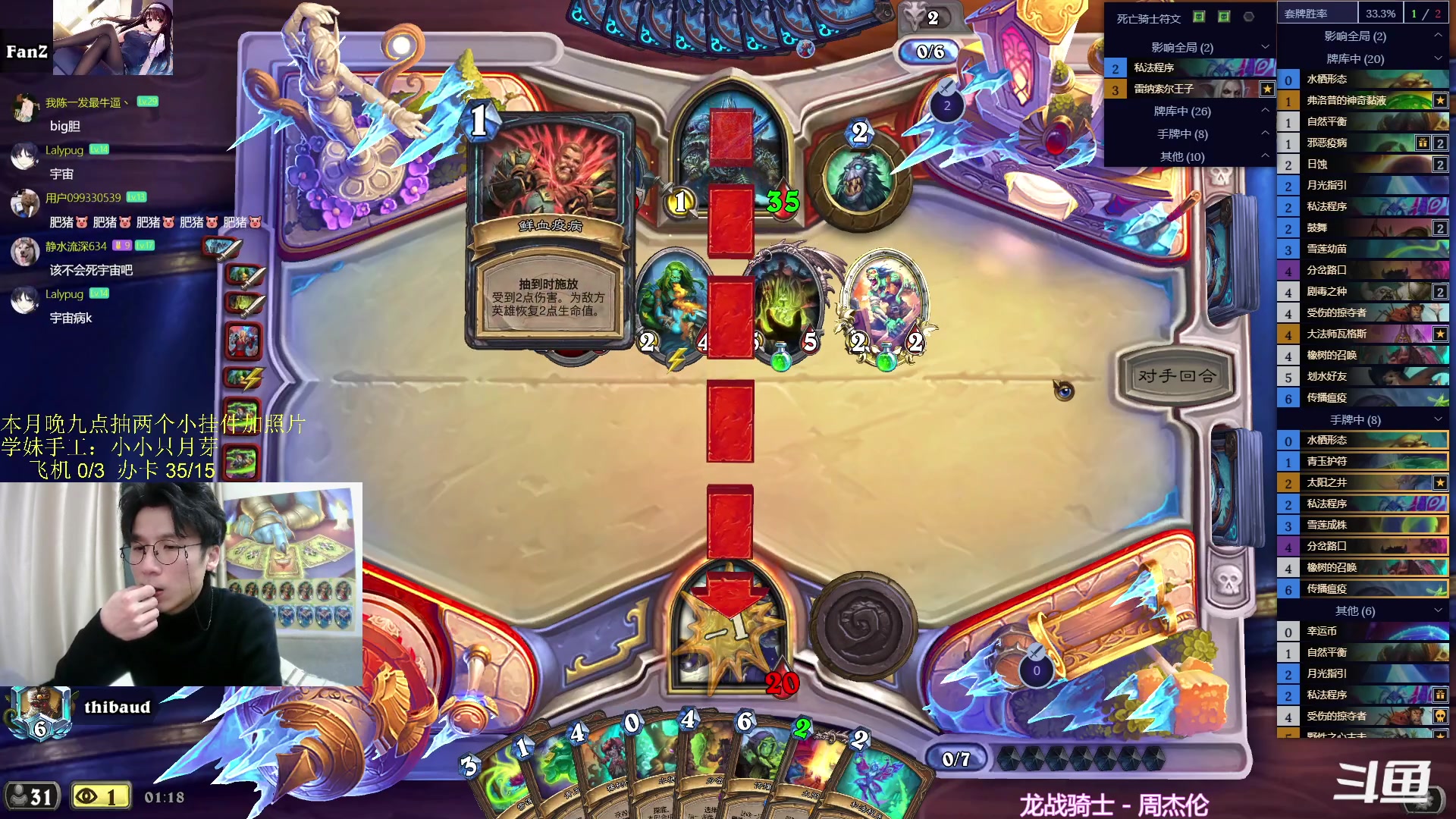 【2023-12-25 01点场】神棍老师麦迪文：神棍老师：偶尔迟到的直播间