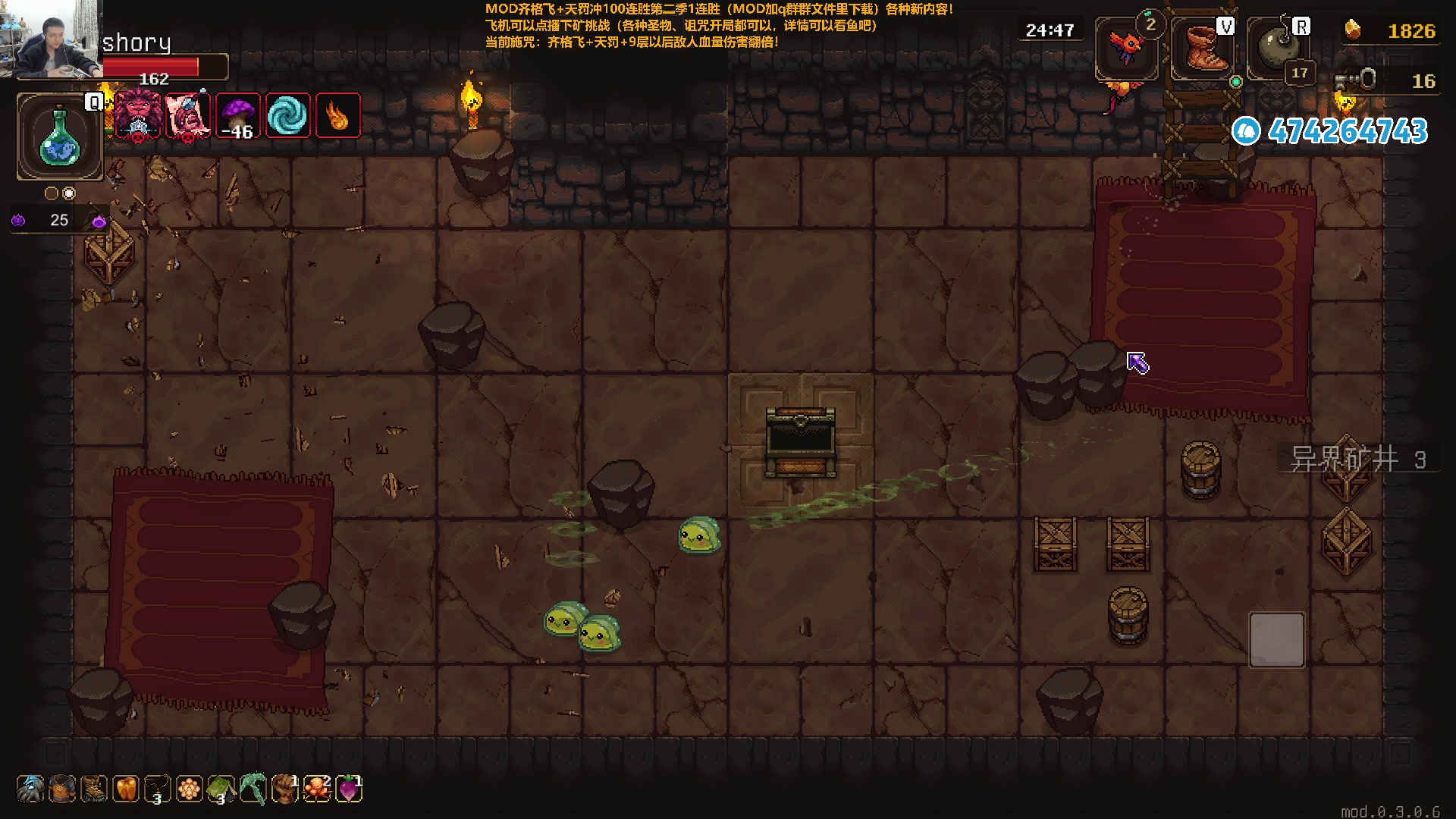 【2023-12-22 19点场】龙眼皮Lyd：下矿究极更新！31个新圣物！《矿坑之下》