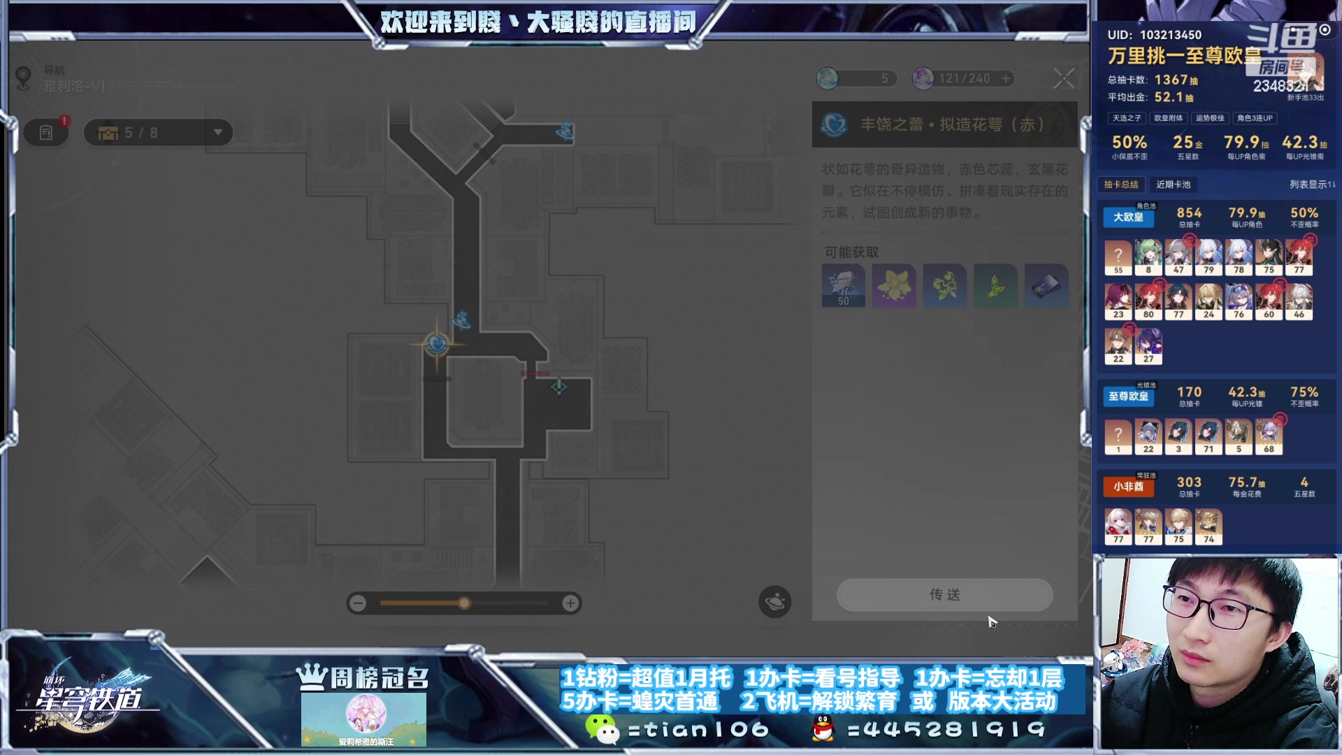 【2023-12-23 17点场】賤丶大骚賤：暂时不用排队，快来！！！