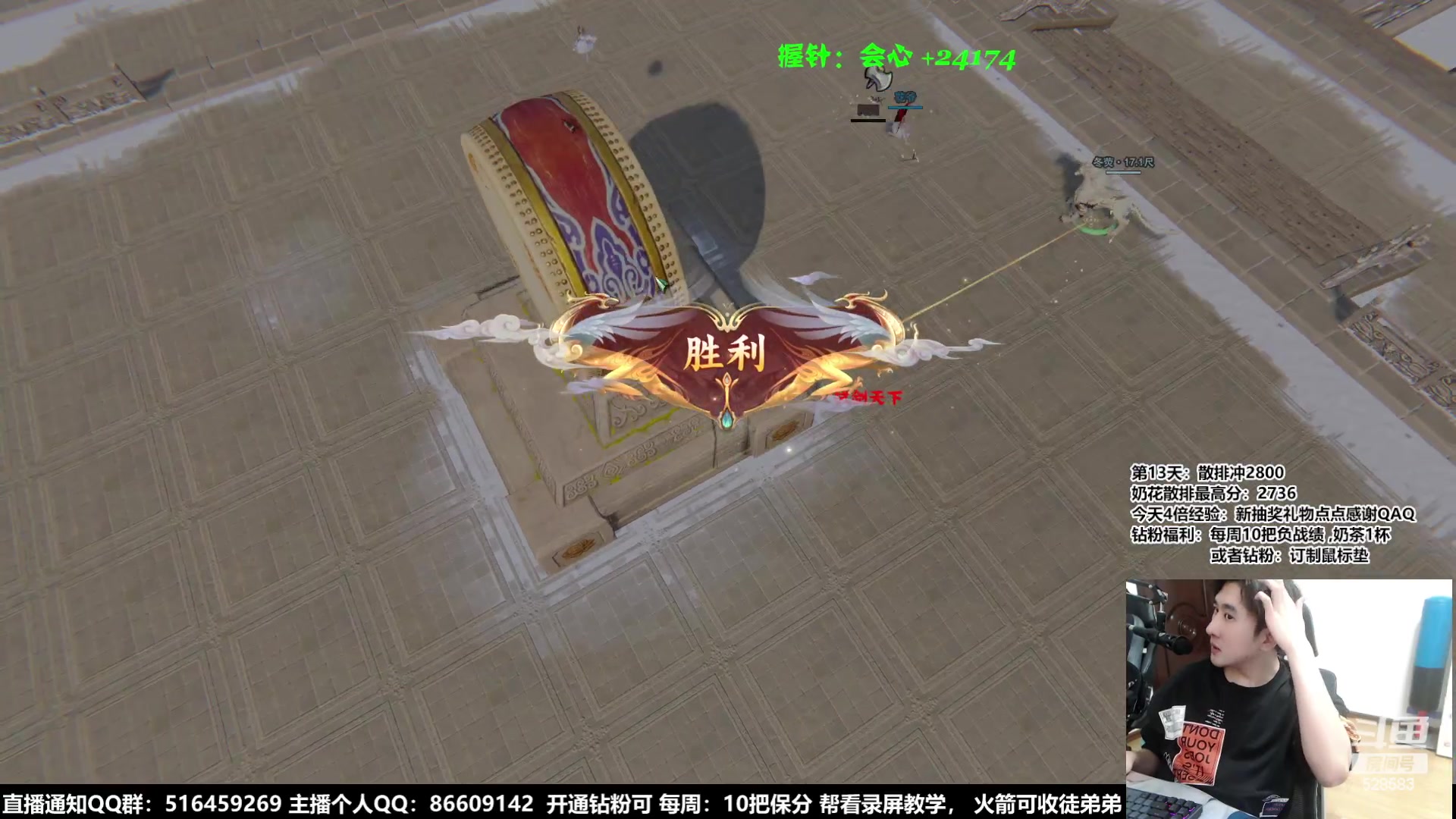 【2023-12-25 15点场】忆旧年丶：圣诞快乐：5奶散排