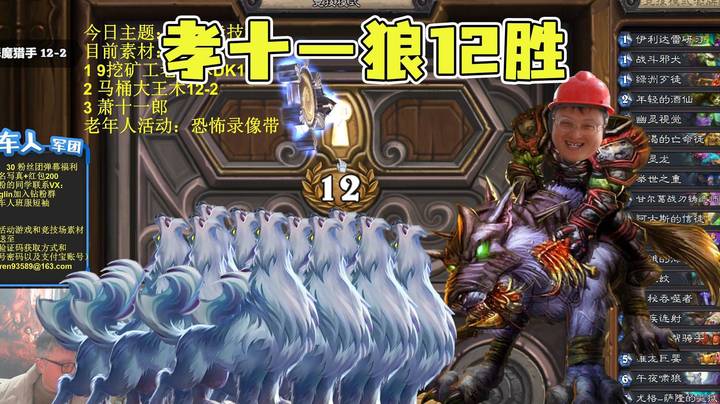 【异灵术学堂302】36胜最后一个12胜，孝十一狼卡组，无尽的狼潮将你碾碎！最快三费双狼骑脸！