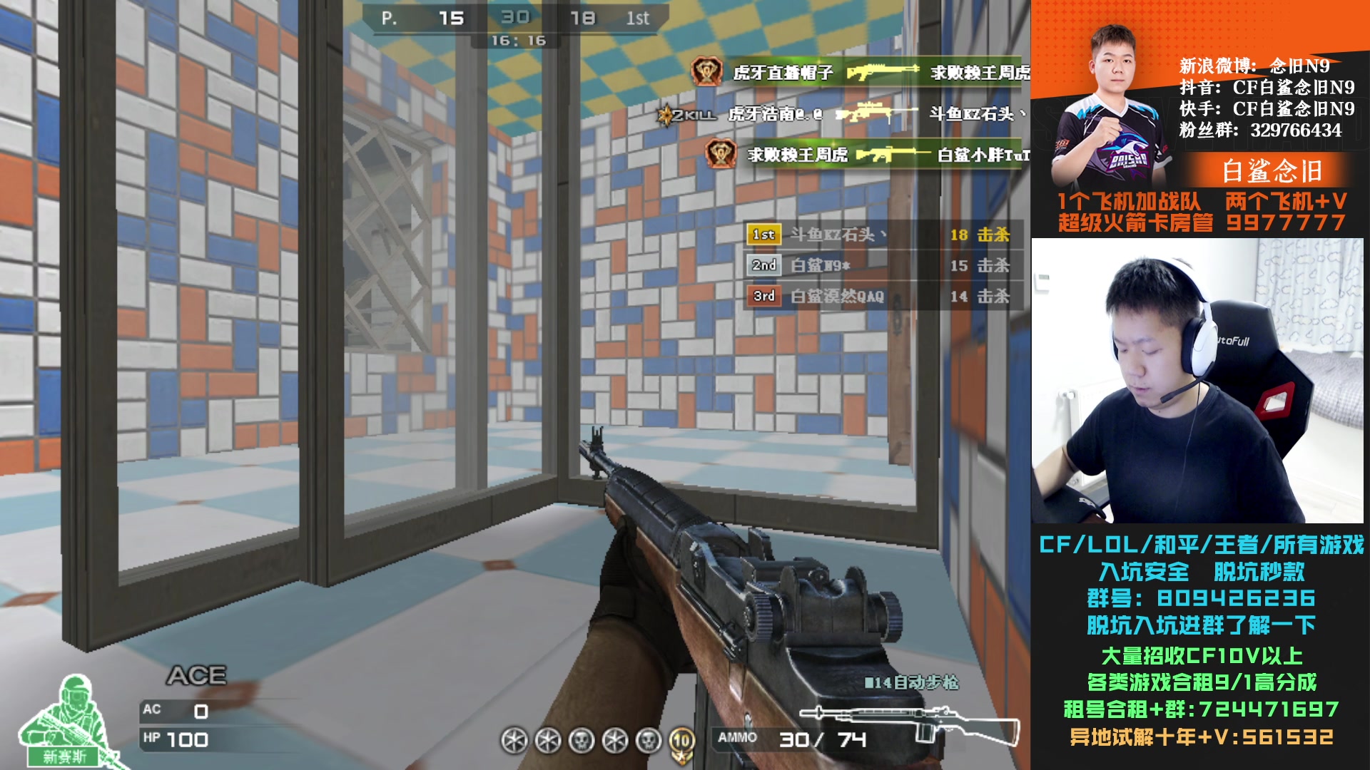 【2023-12-24 20点场】白鲨念旧N9：平安夜快乐～一元卡粉丝牌