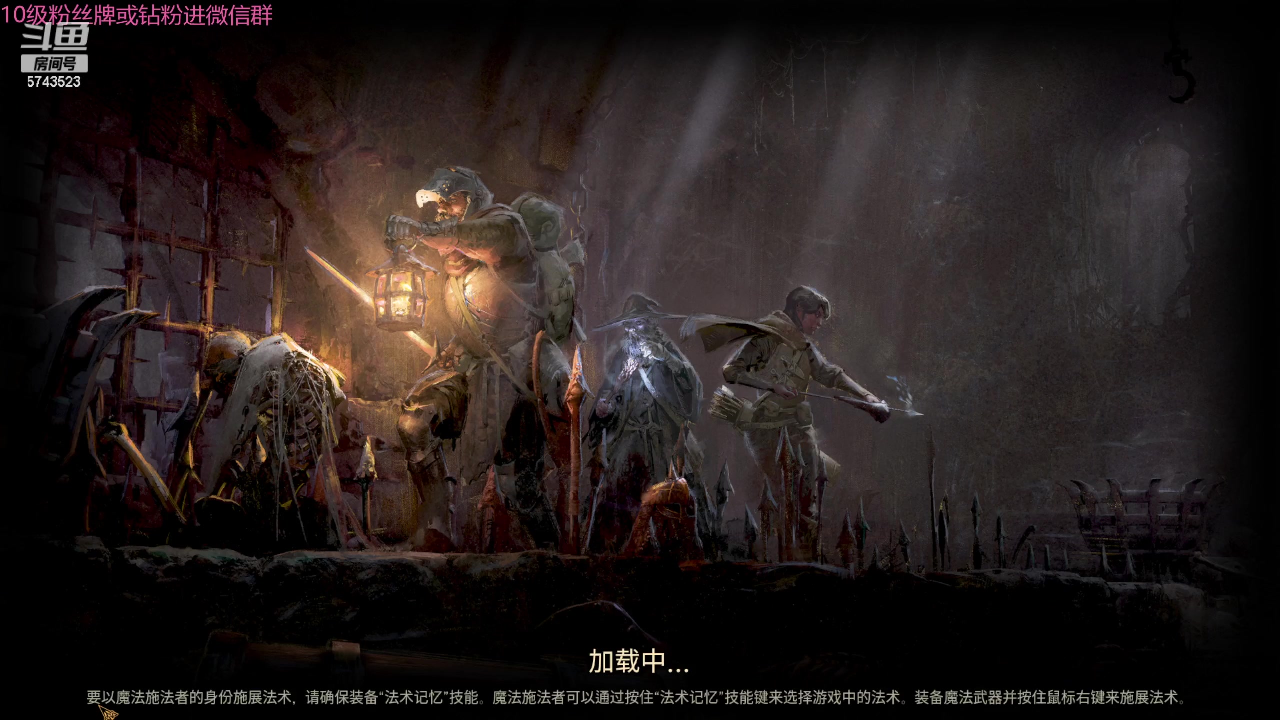 【2023-12-23 22点场】彭皮皮丶：世一德莱文野蛮人！