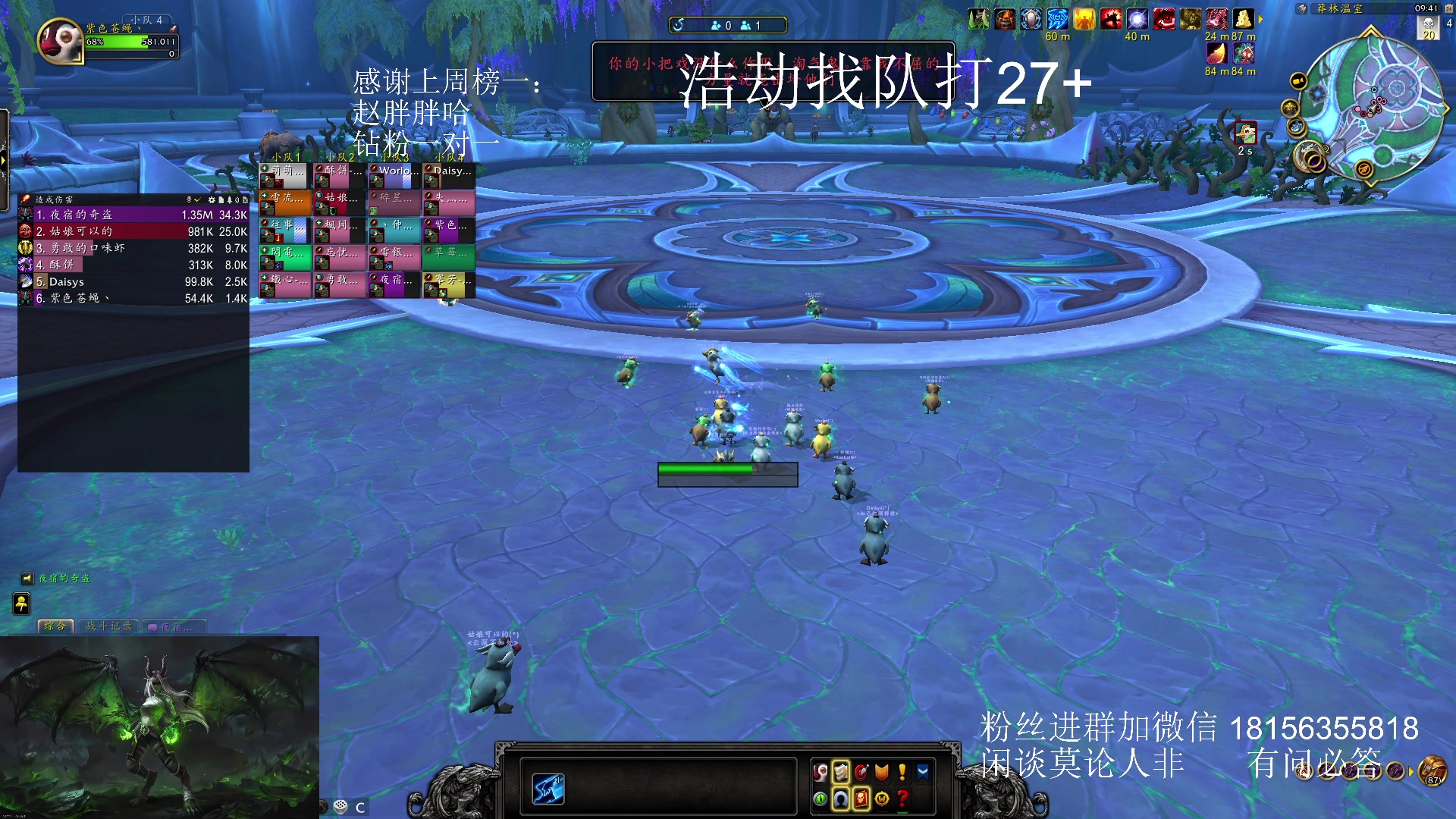 【2023-12-24 09点场】许言0407：许老板：恶魔猎手团本大秘境