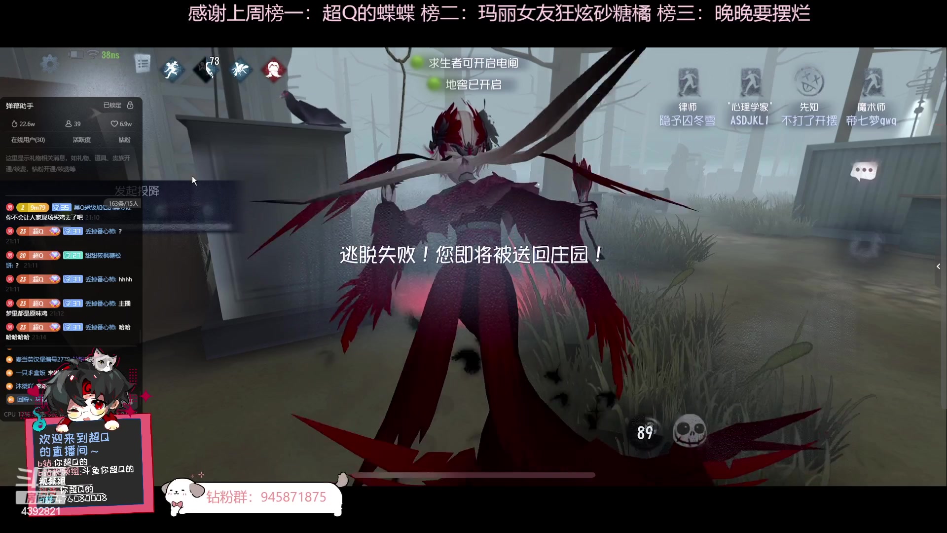 【2023-12-25 20点场】你超Q的：圣诞节快乐！！！