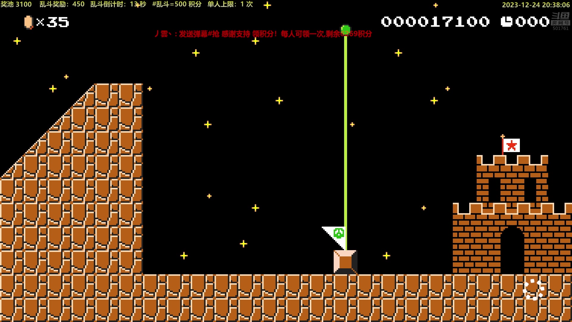 【2023-12-24 19点场】白白的胖胖呀：⭐️双倍亲密度⭐️