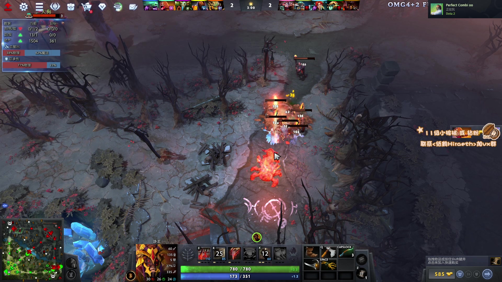 【2023-12-25 13点场】sakira丶hao：今日仍晚一小时，十二点左右来！！！