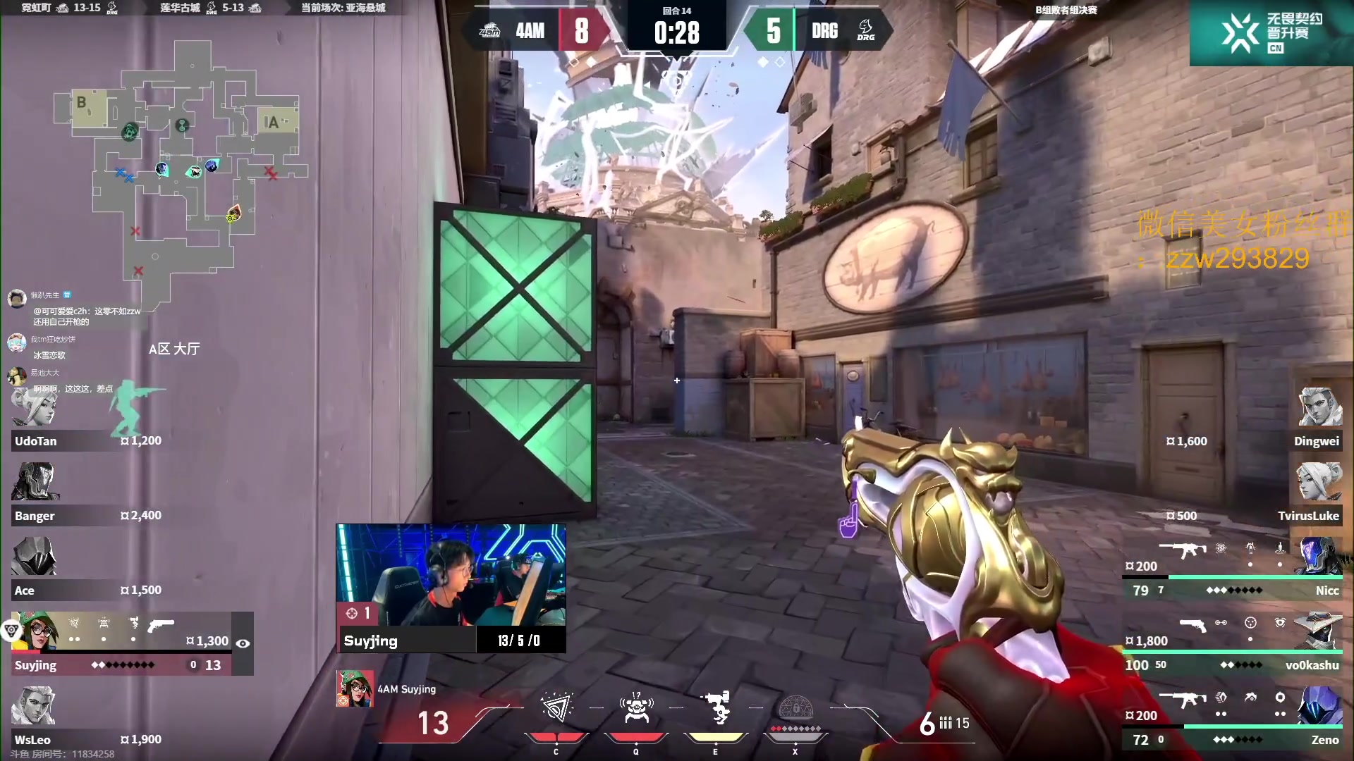 【2023-12-25 21点场】CSGO解说伟伟：圣诞上分计划