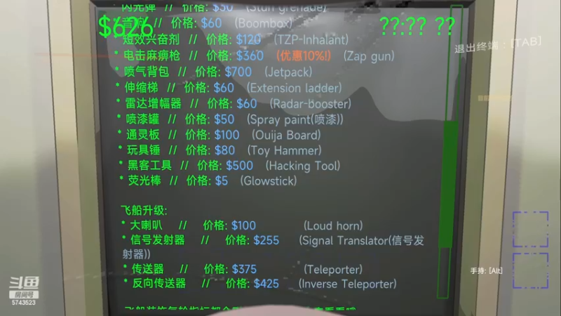 【2023-12-23 16点场】彭皮皮丶：世一德莱文野蛮人！