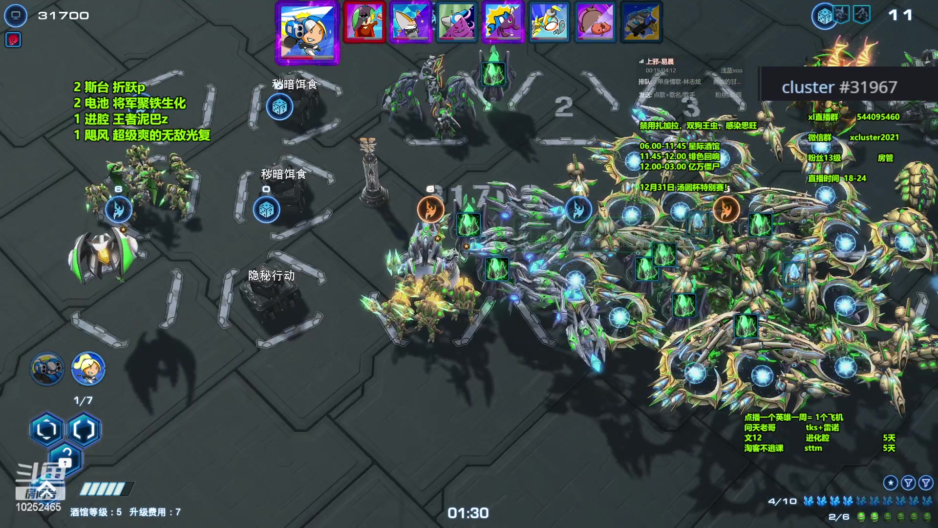 【2023-12-24 19点场】xcluster：星际酒馆，晚上好