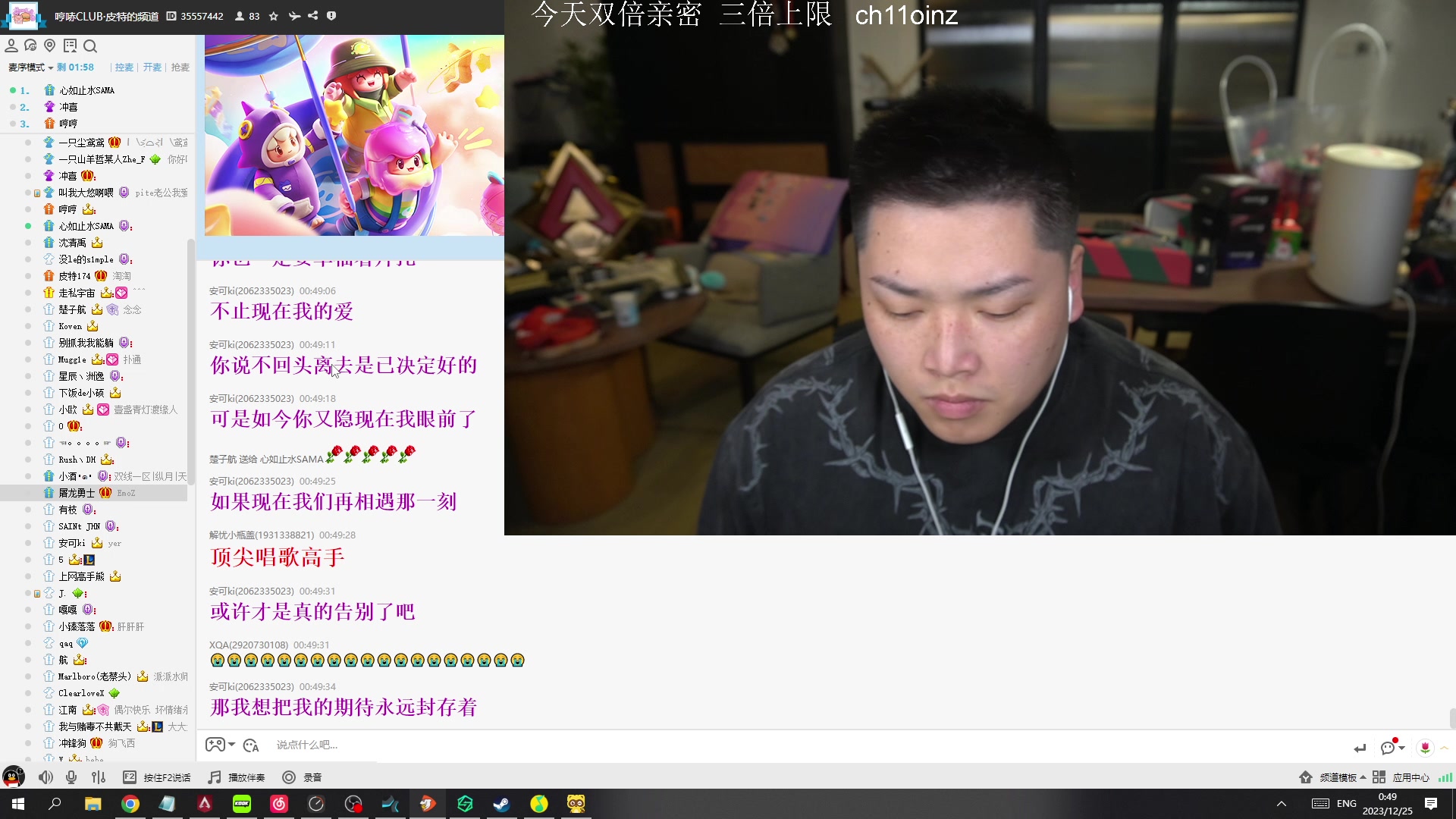 【2023-12-25 00点场】皮特174：百万粉丝庆祝会 Day2
