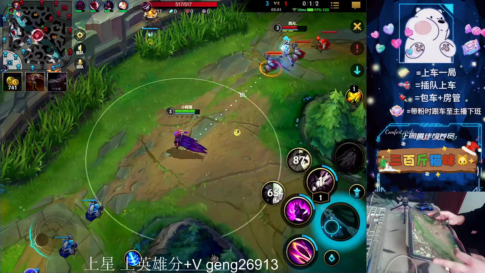 【2023-12-25 15点场】耿枫QUQ：{圣诞快乐}可帮打 带粉有位～