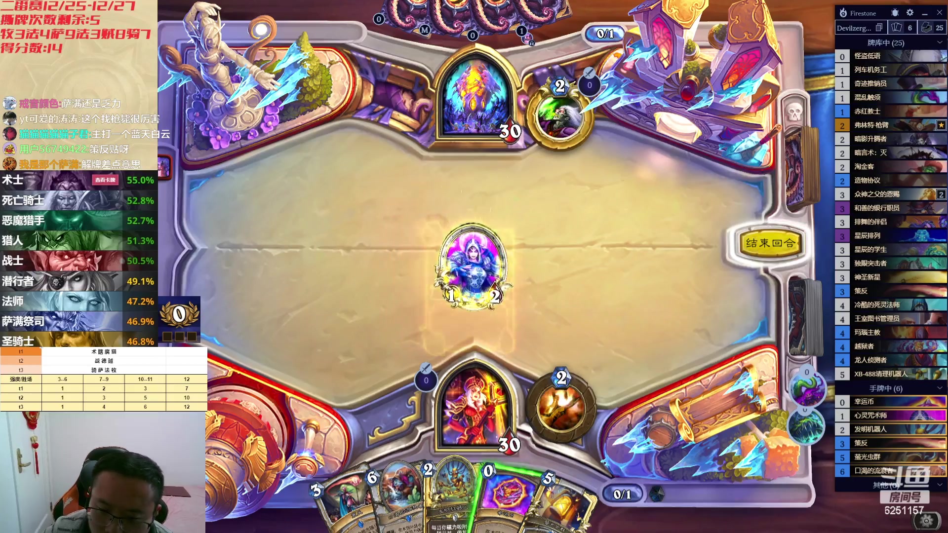 【2023-12-25 12点场】麦迪文哥：圣诞快乐，友谊常青