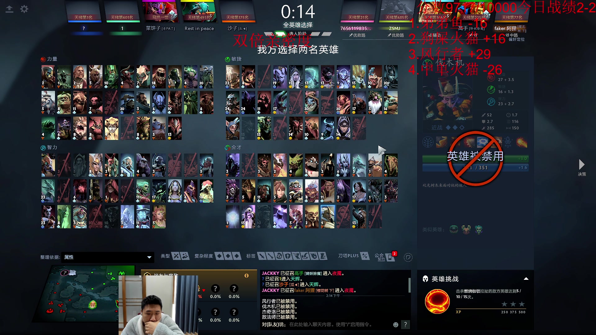 【2023-12-25 13点场】霸气虚幻哥1991：圣诞快乐哟！73965！