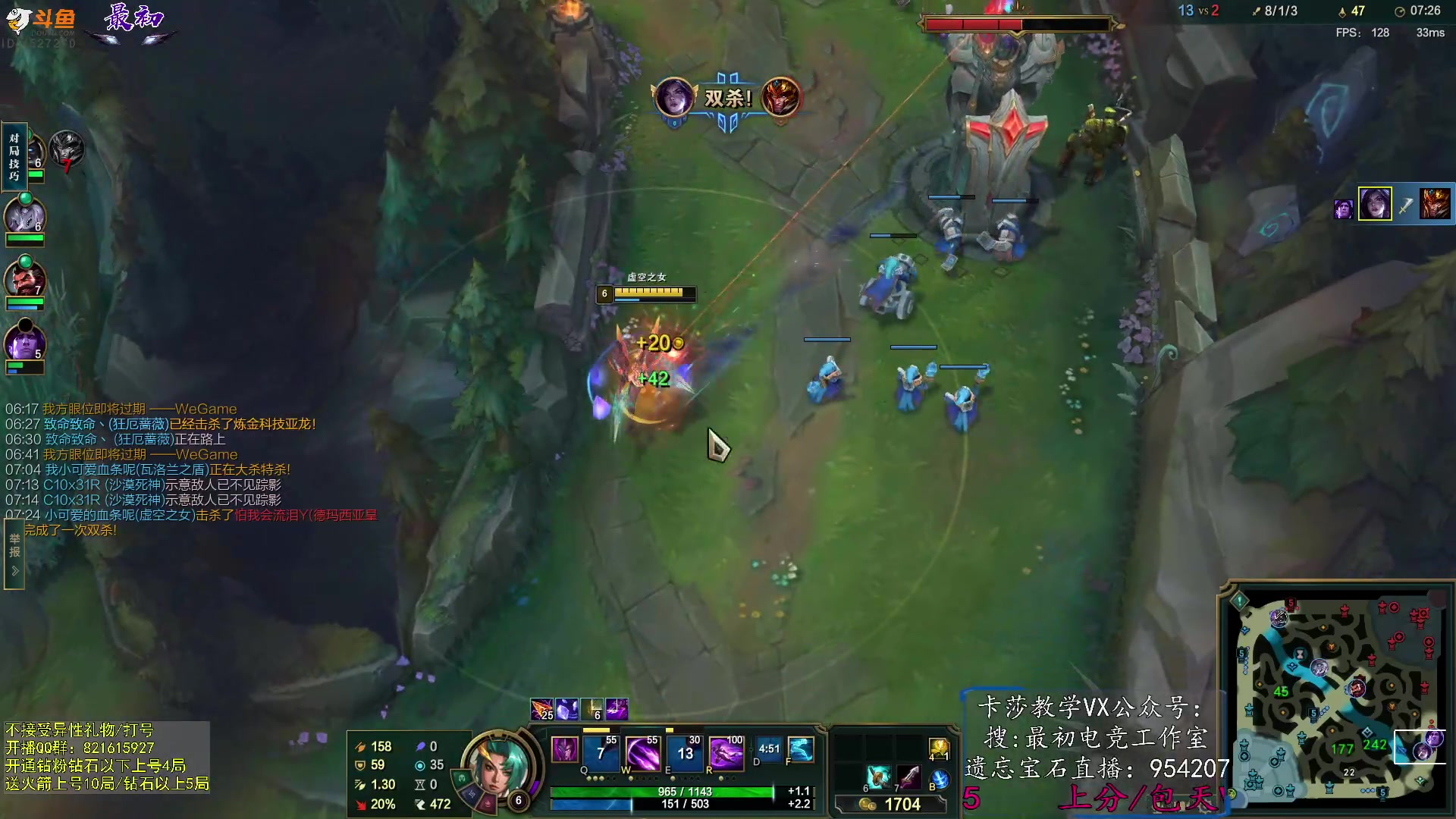 【2023-12-25 11点场】最初卡莎：最初：第一卡莎全方位教学