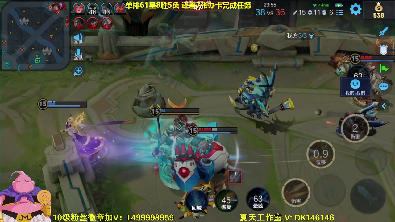 【2023-12-25 10点场】大魔王夏天天丶：射手单排第5个百星，60星-75星