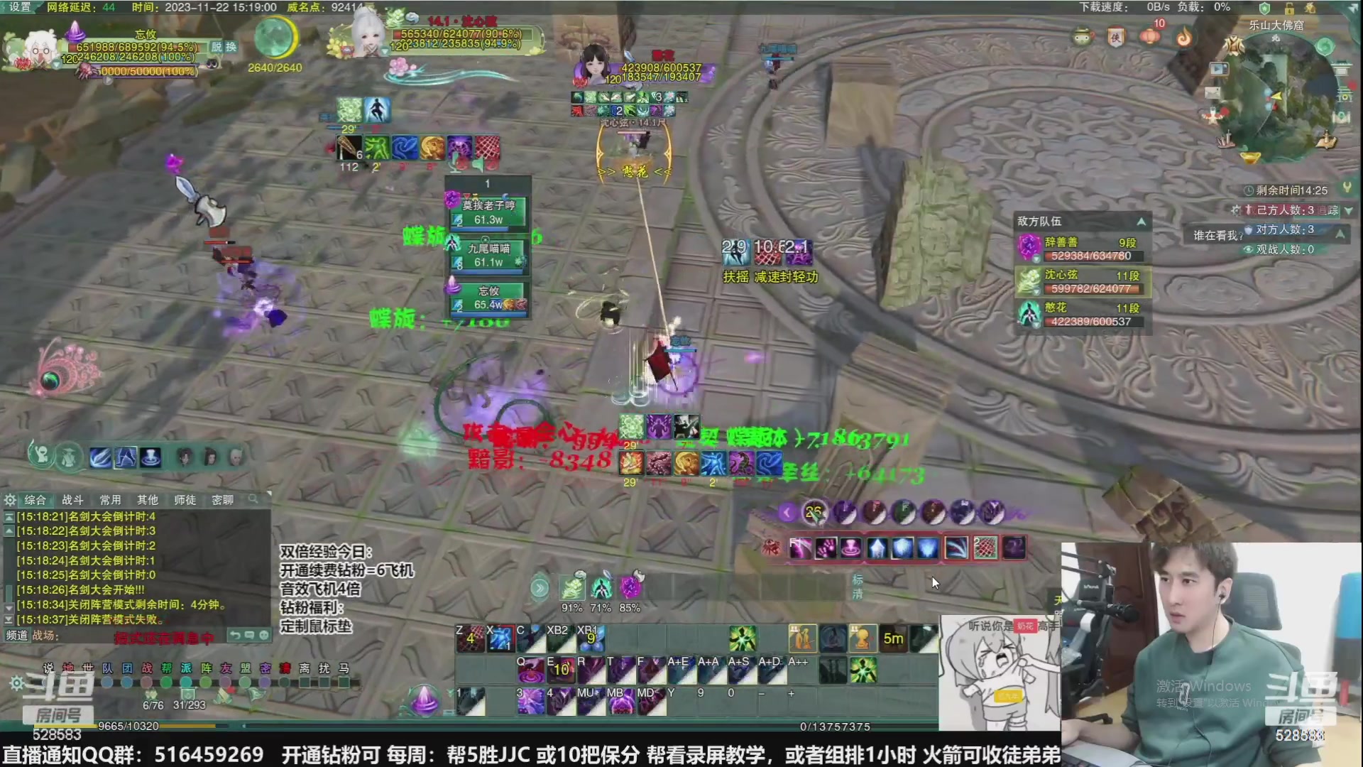 【2023-12-24 23点场】忆旧年丶：奶毒散排JJC，等下鸭鸭杀