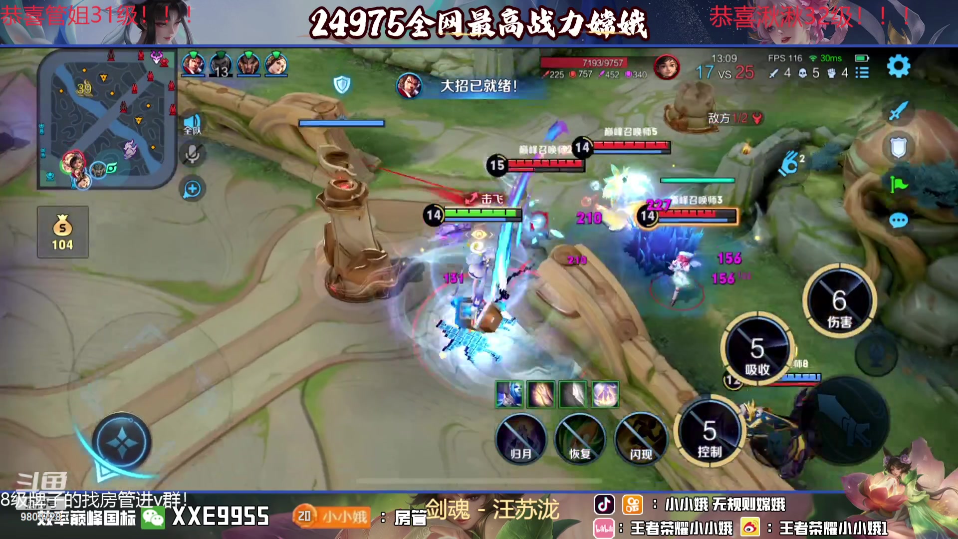 【2023-12-25 19点场】小小娥1：【黄金双倍】冲巅峰第一！