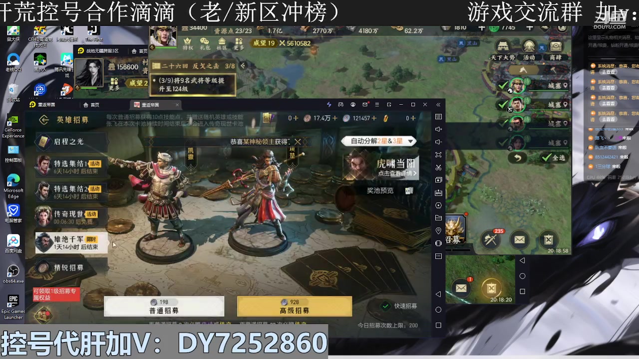 【2023-12-25 19点场】钱某剑指苍天：新区开冲，等你来战！