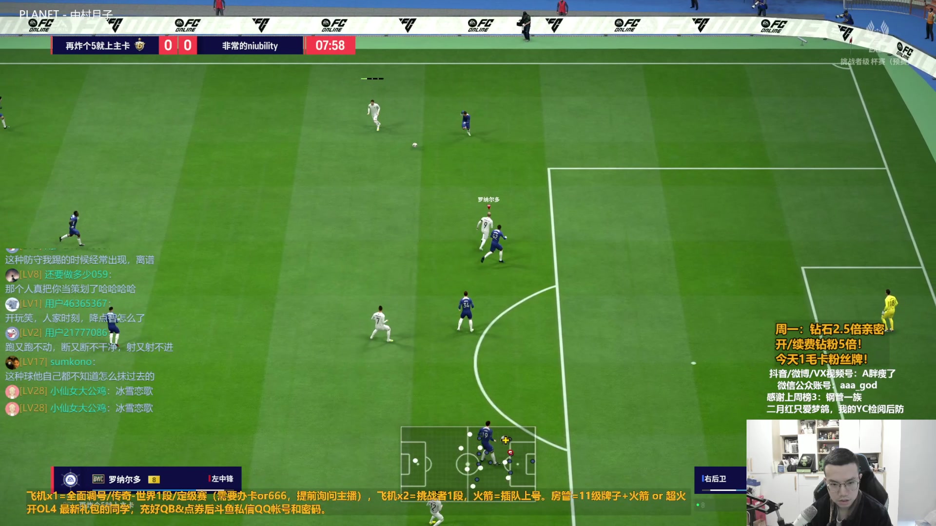 【2023-12-25 11点场】A胖瘦了：A胖~钻石双倍~新的一周