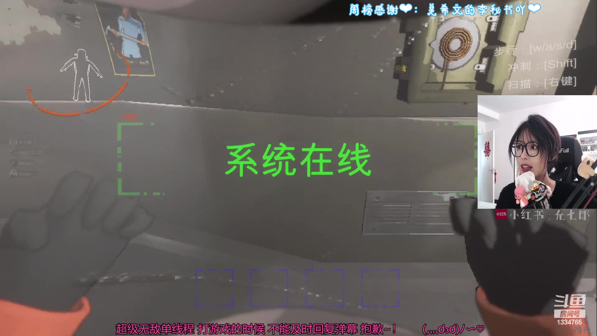 【2023-12-25 11点场】是希文吖丶：懒得化妆 今晚圣诞限定