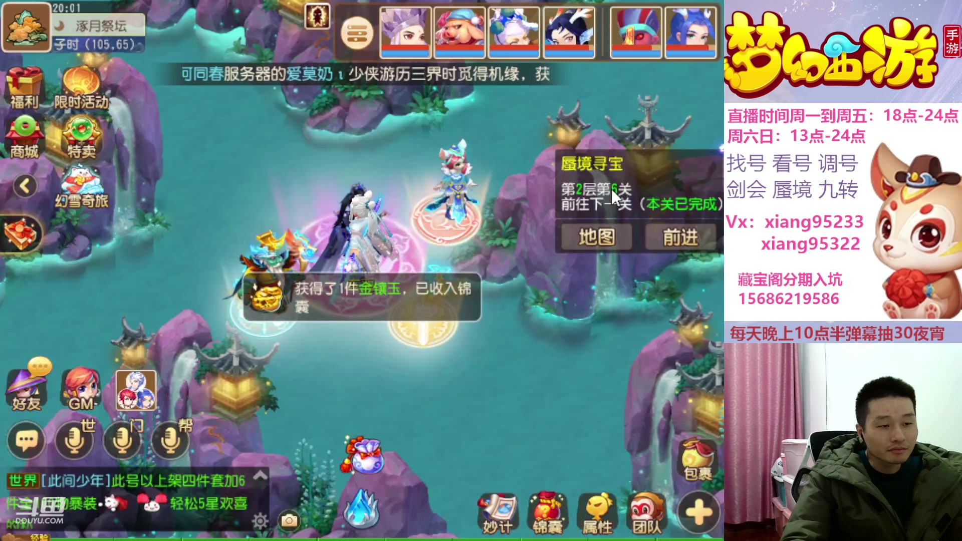 【2023-12-25 19点场】项95：永不摆烂的项前冲