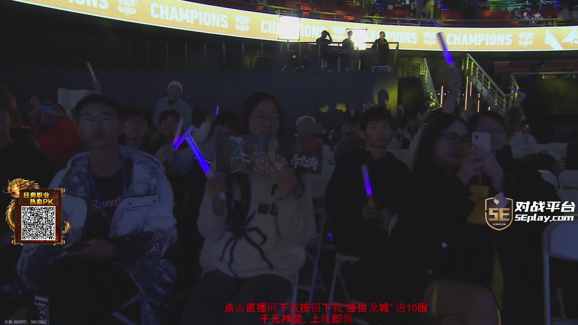 【2023-12-24 21点场】diyy刘頔：diyy:小低烧！3倍亲密度！1元粉丝牌