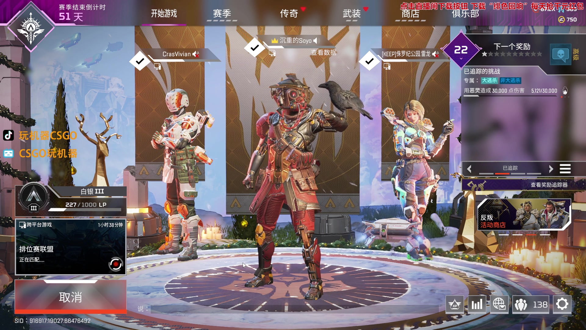 【2023-12-24 22点场】玩机器丶Machine：玩会儿fps原神