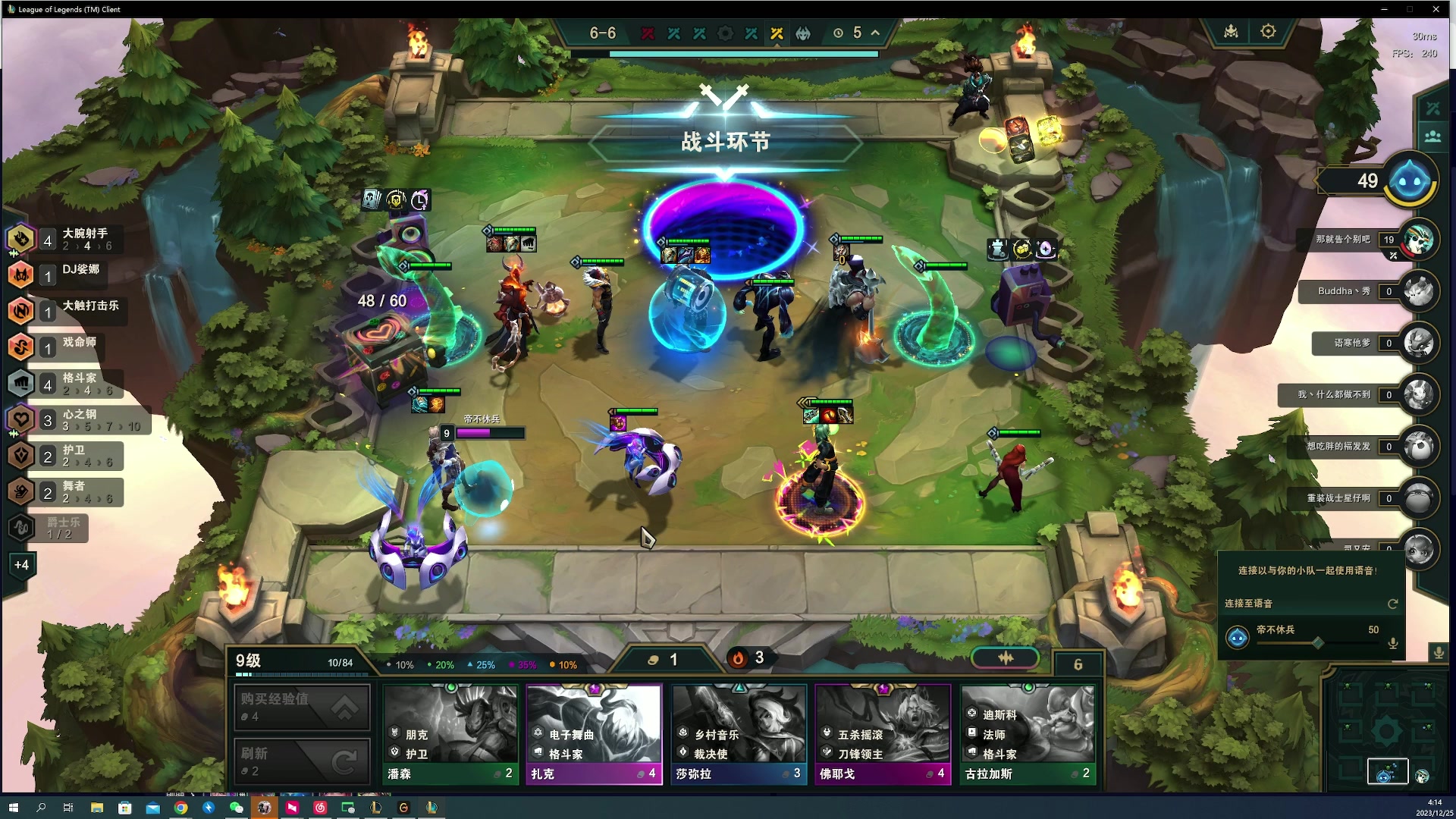 【2023-12-25 03点场】燕徊硯：阿瑟：冷！