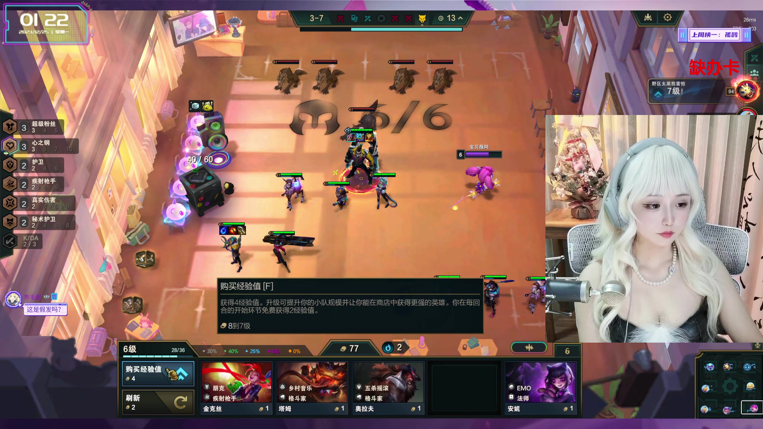 【2023-12-25 00点场】宝贝薇阿：薇：比封面好看 钻石双倍