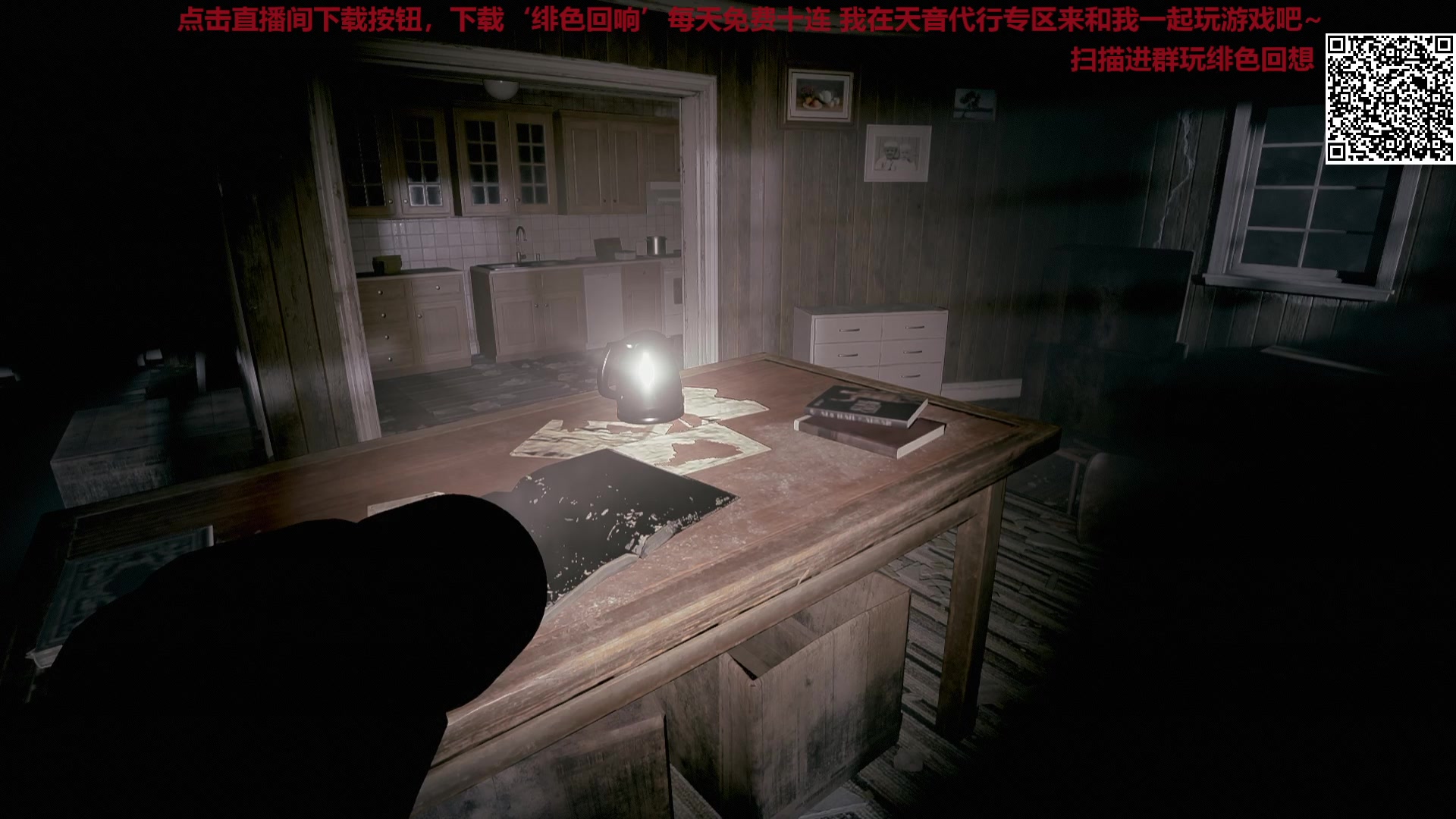 【2023-12-17 15点场】黑叔叔H：【黑叔叔】恐怖规则怪谈~